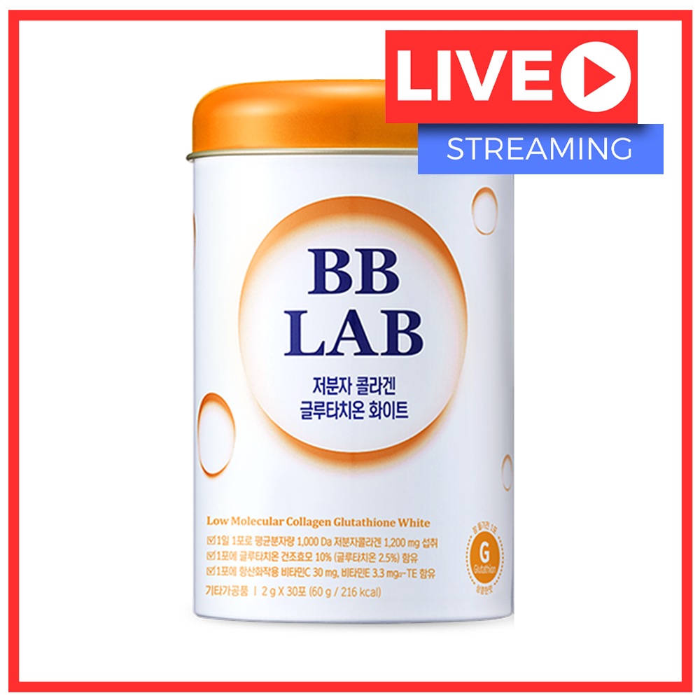 [Live Limited] BB LAB Low-Molecular Collagen Glutathione White 2g*30Sticks